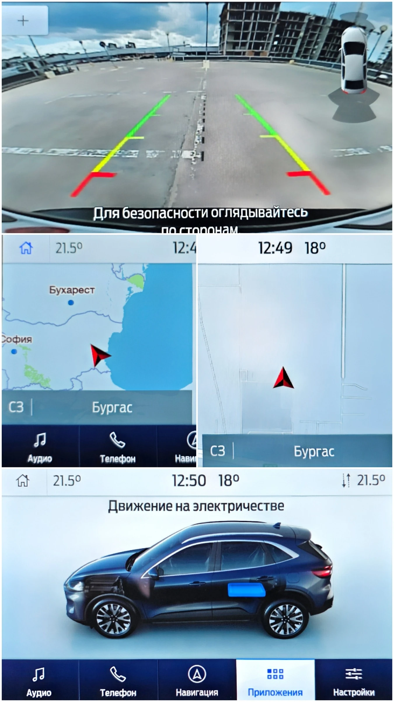Ford Kuga 2.5 Hybrid AWD, снимка 16 - Автомобили и джипове - 56326077