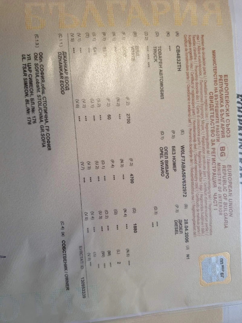 Opel Vivaro, снимка 11 - Бусове и автобуси - 52645501