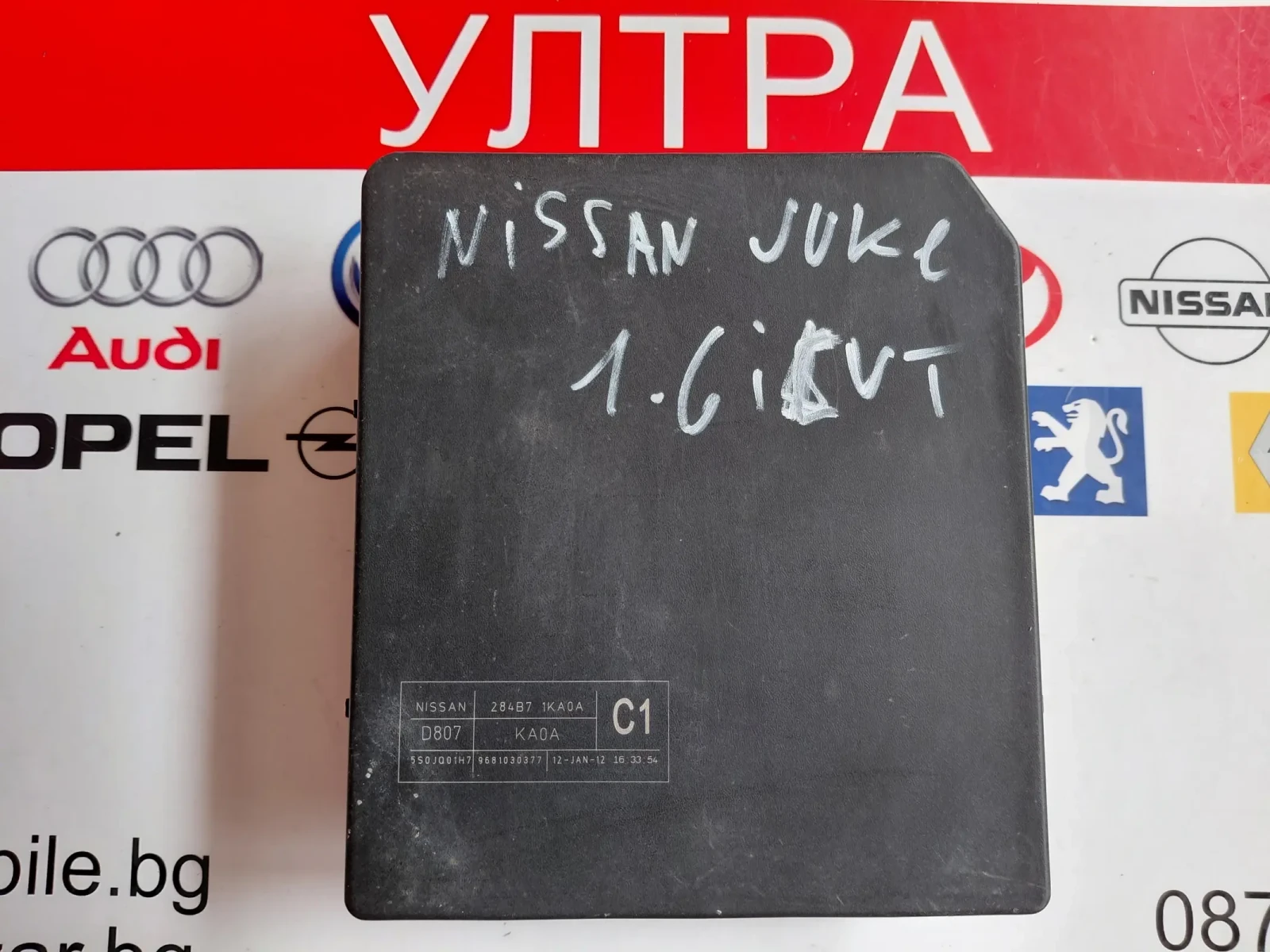 284B71KA0A BCM ����� NISSAN JUKE 1.6 2012 284B7 1KA0A D807  | Mobile.bg � ����������� 3