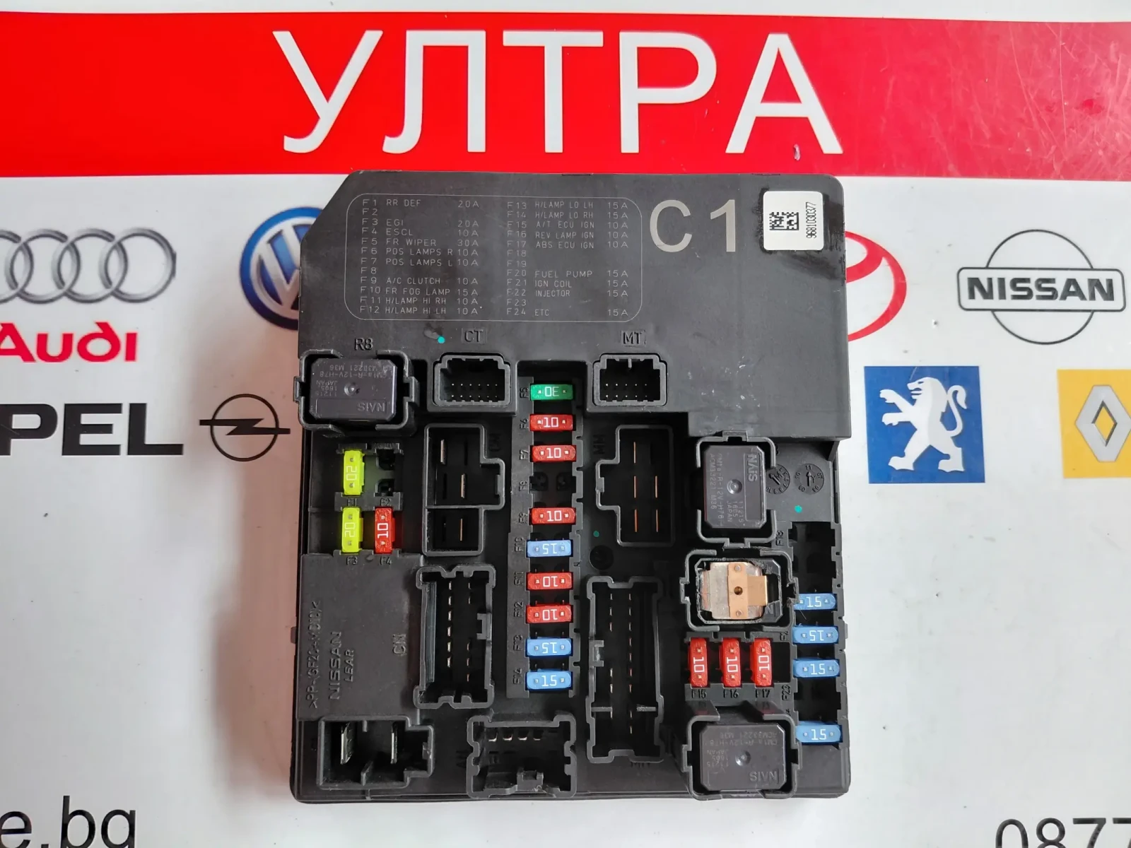 284B71KA0A BCM Модул NISSAN JUKE 1.6 2012 284B7 1KA0A D807 