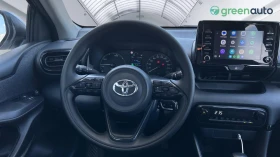 Toyota Yaris 1.5 HSD, Месечна вноска от 399 лв. - 24990 лв. - 69407451 13