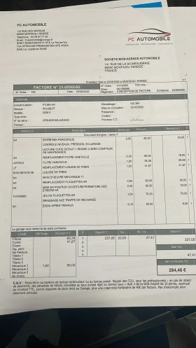 Peugeot 2008 GT ELECTRIC 136кс - 34990 лв. - 73337321 11