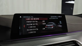 BMW 550 M* B&W* DIS* HUD* PANO* ОБДУХ* SOFT-CLOSE* 360* ЛИ | Auto.bg — изображение 12