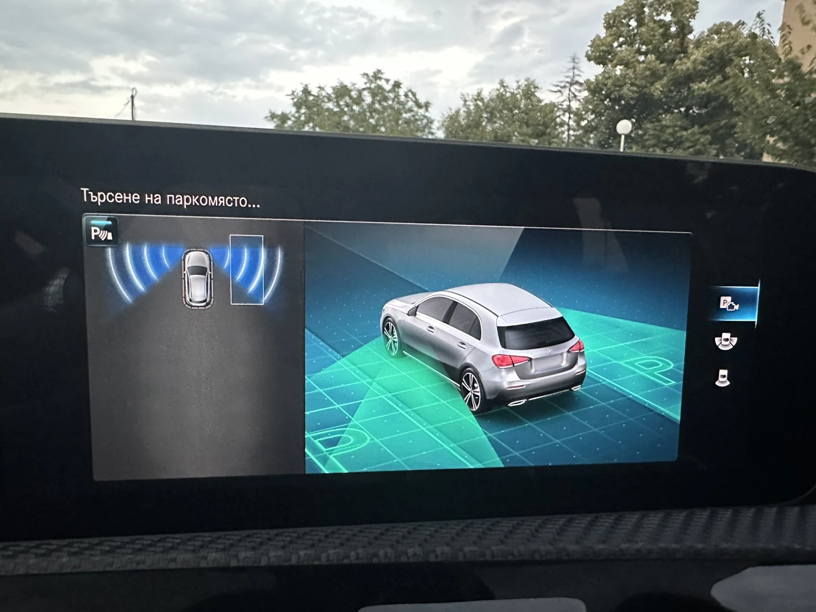 Mercedes-Benz A 180 | Mobile.bg   15