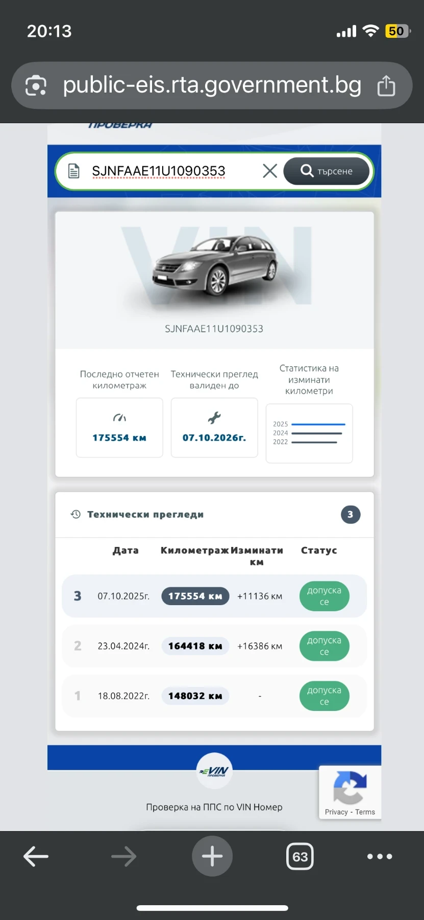Nissan Note Japan 🔝 | Mobile.bg — изображение 13