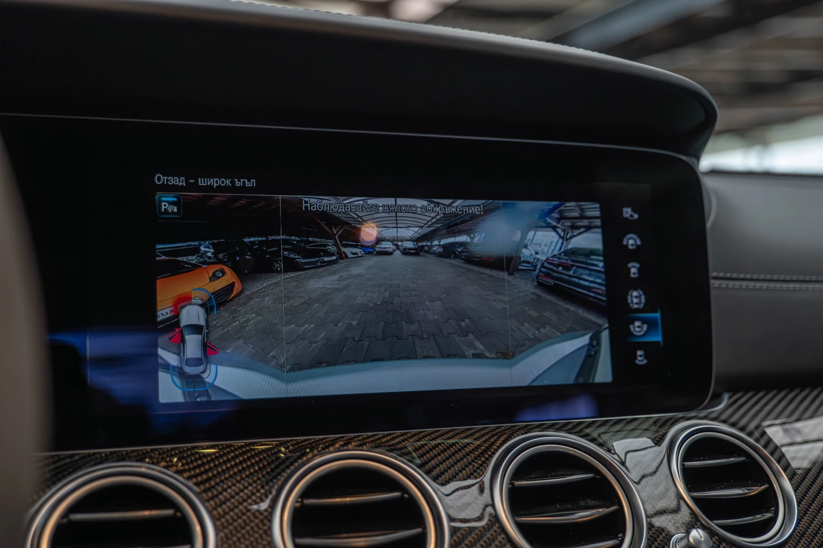 Mercedes-Benz E 63 AMG S/4M+ /Burmester/HuD/SpeedShift/360/ | Mobile.bg   15