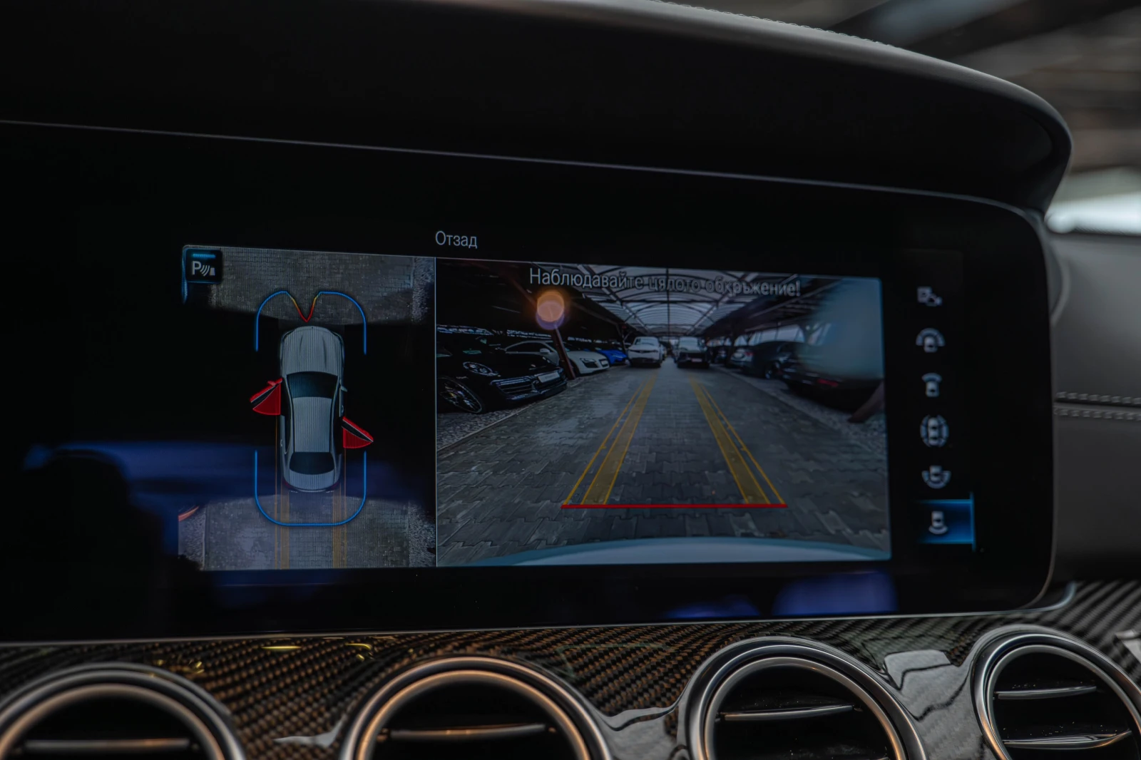 Mercedes-Benz E 63 AMG S/4M+ /Burmester/HuD/SpeedShift/360/ | Mobile.bg   14