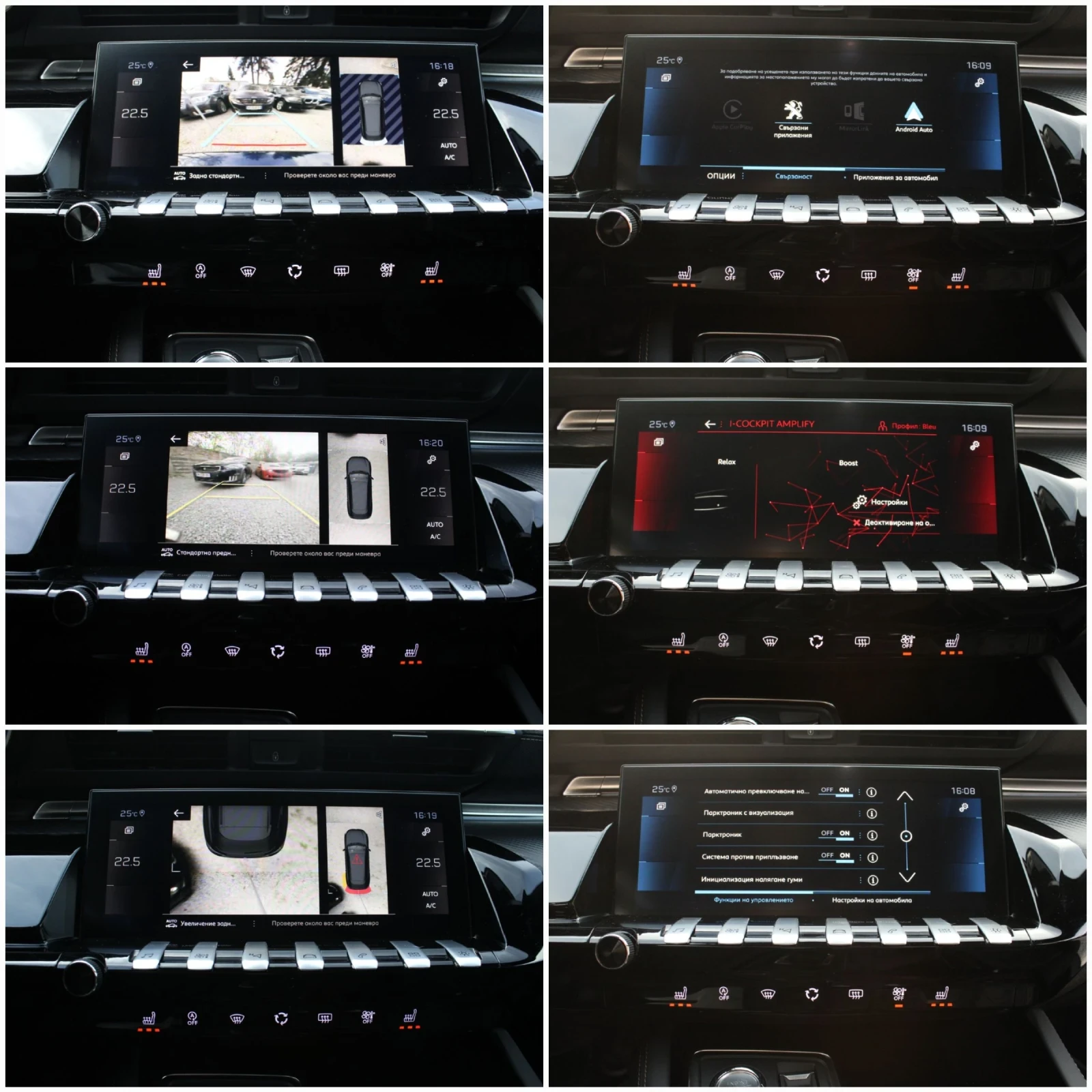 Peugeot 508 1.5HDI GT LINE FULL | Mobile.bg   15