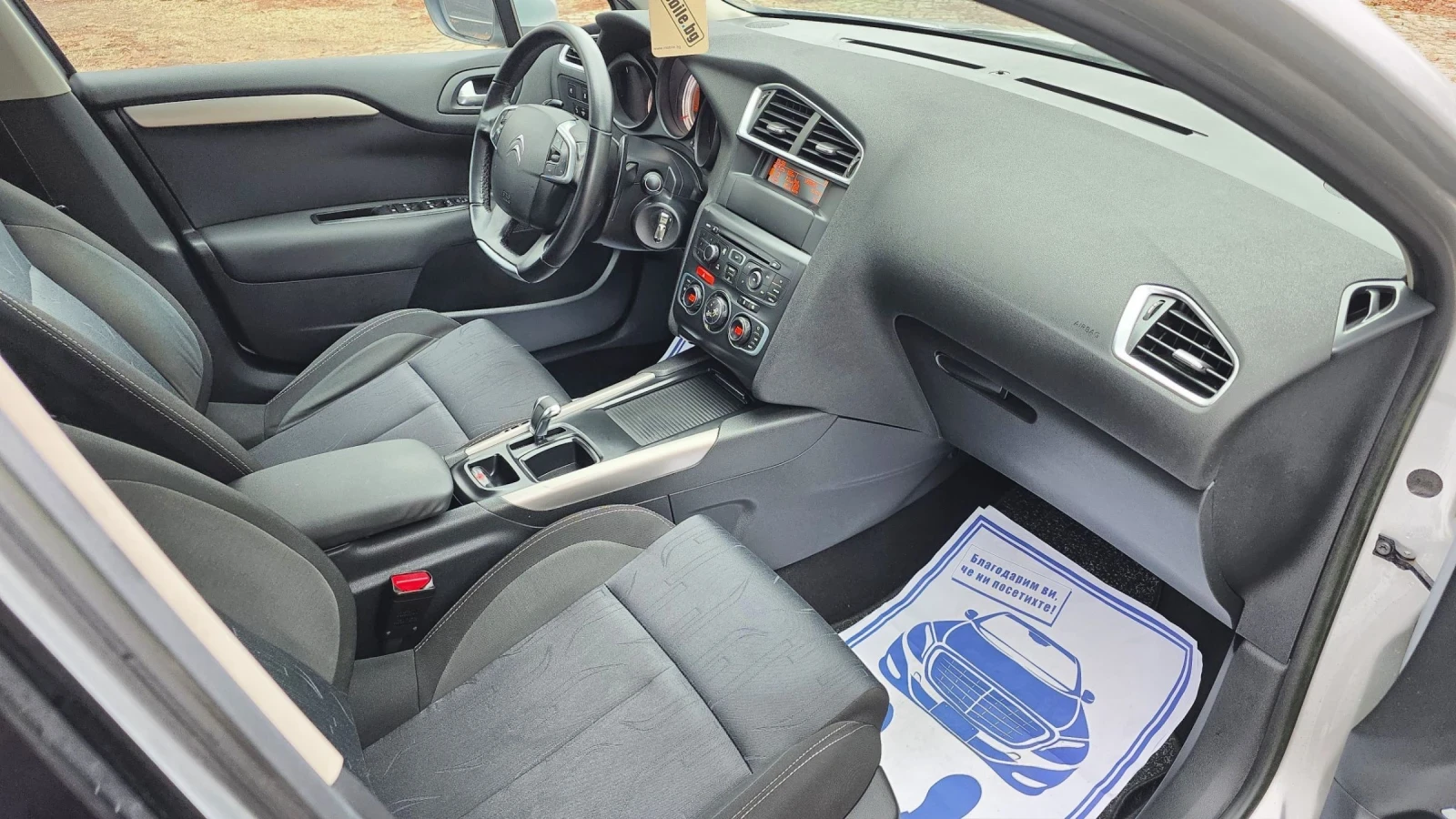 Citroen C4 1.6eHDI 2013 Автоматик - изображение 8