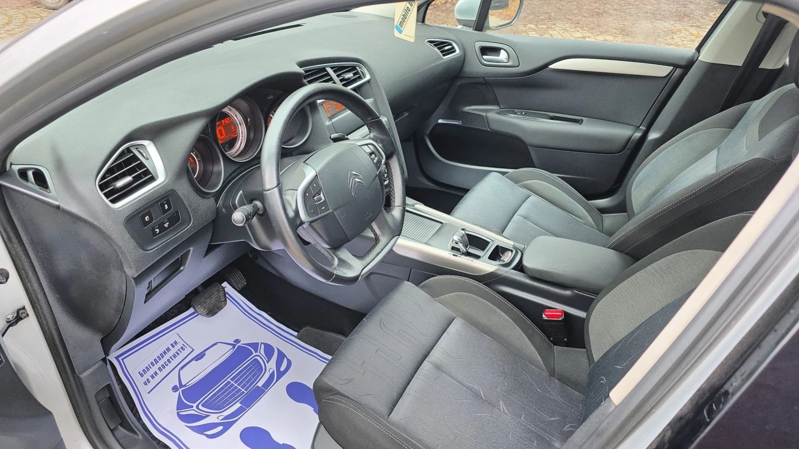 Citroen C4 1.6eHDI 2013 Автоматик - изображение 7