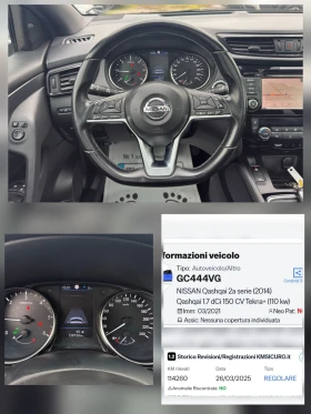 Nissan Qashqai 1.7DCI* TEKNA PLUS* DISTR* PANO* NAVI+ CAMERA-360*, снимка 15