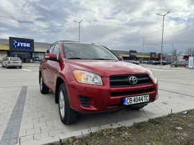 Toyota Rav4 2.5 Бензин (180 к.с.) 4х4 АВТОМАТ * Навигация , снимка 1