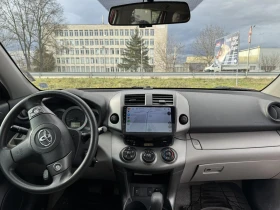 Toyota Rav4 2.5 Бензин (180 к.с.) 4х4 АВТОМАТ * Навигация , снимка 11