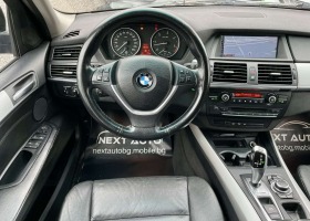 BMW X5 3.0D 245HP FACELIFT | Mobile.bg   7