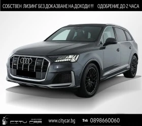 Audi SQ7 TFSI/ CARBON/ B&O/S-SEATS/HEAD UP/MATRIX/ 7-МЕСТЕН - [1] 