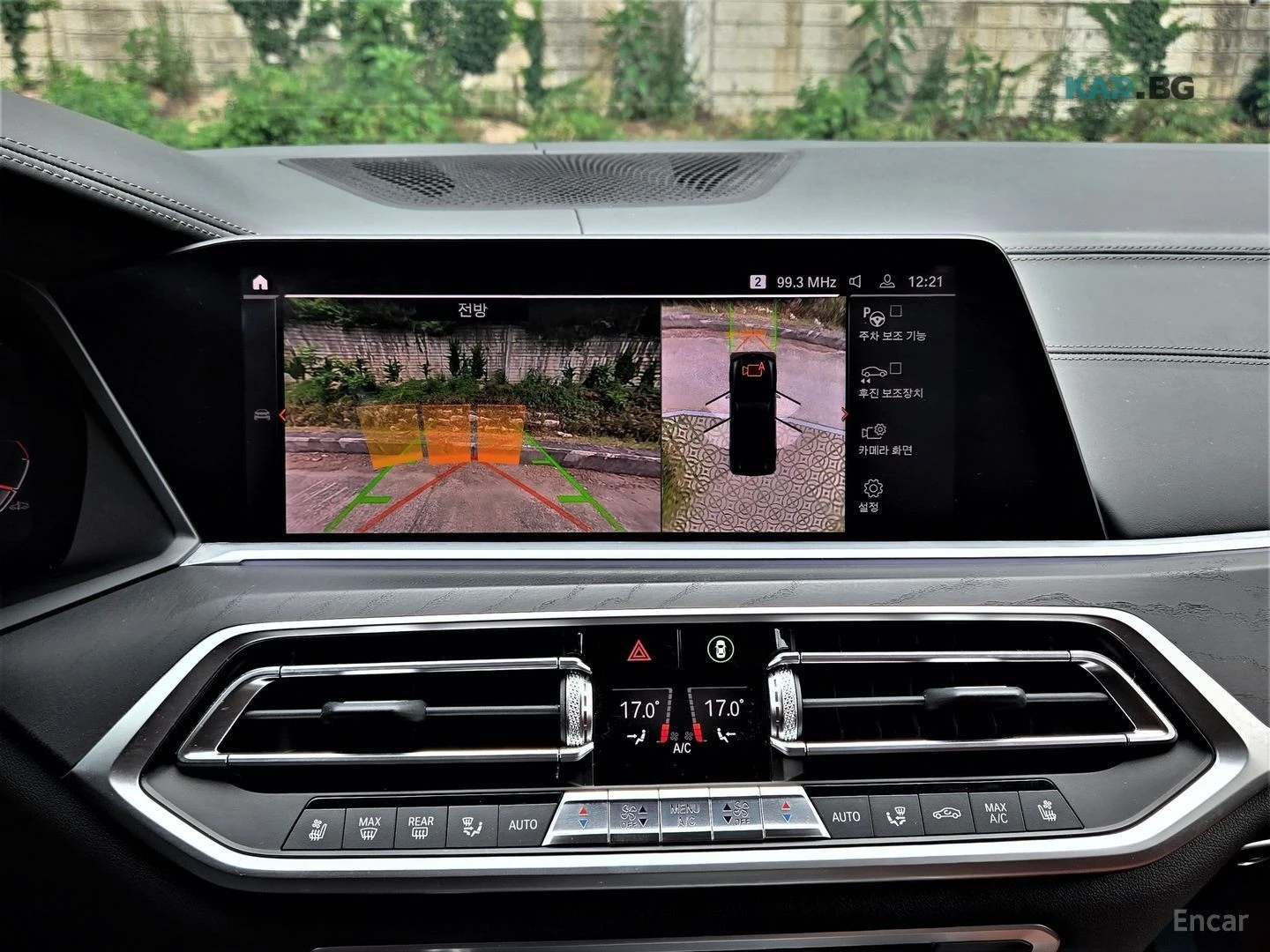BMW X7 xDrive 30d Design Pure Excellence* HUD* МОНИТОРИ, снимка 12 - Автомобили и джипове - 55105741