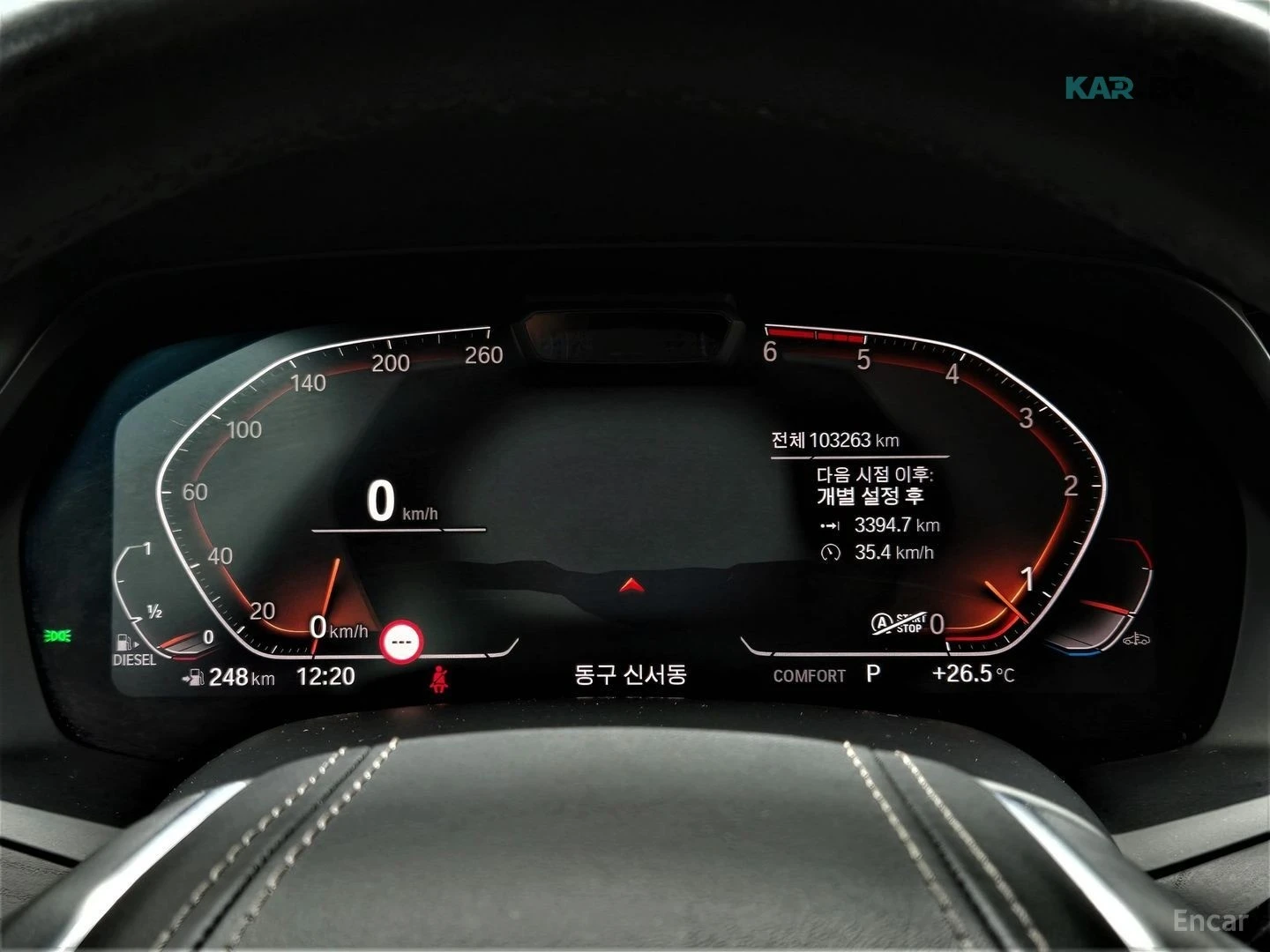 BMW X7 xDrive 30d Design Pure Excellence* HUD* МОНИТОРИ, снимка 8 - Автомобили и джипове - 55105741