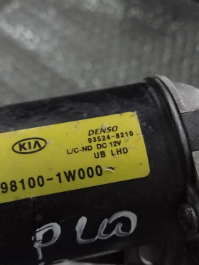 98100-1W000   моторче с механизъм предни чистачки    KIA RIO  (2011-2017) Denso 03524-8210, снимка 5