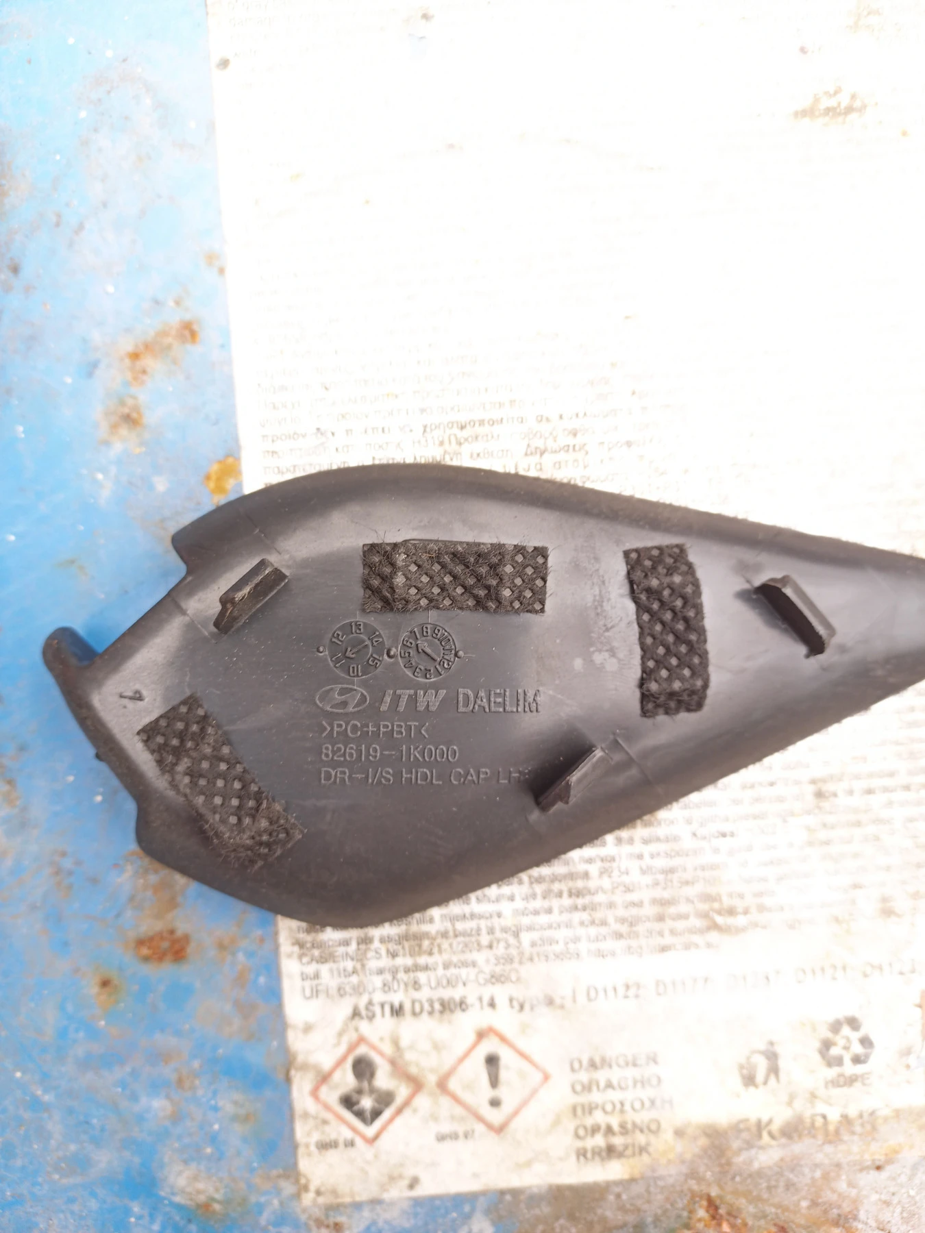 ������ �� ���������� ������ ������ ��20  | Mobile.bg � ����������� 2