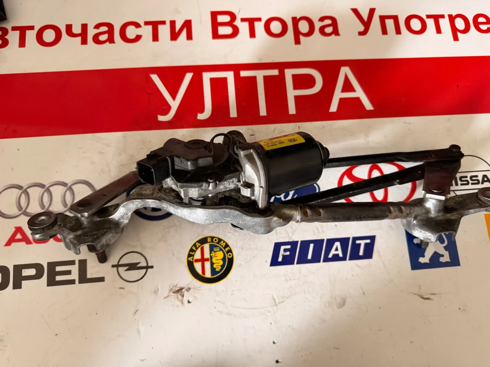 98100-1W000   моторче с механизъм предни чистачки    KIA RIO  (2011-2017) Denso 03524-8210