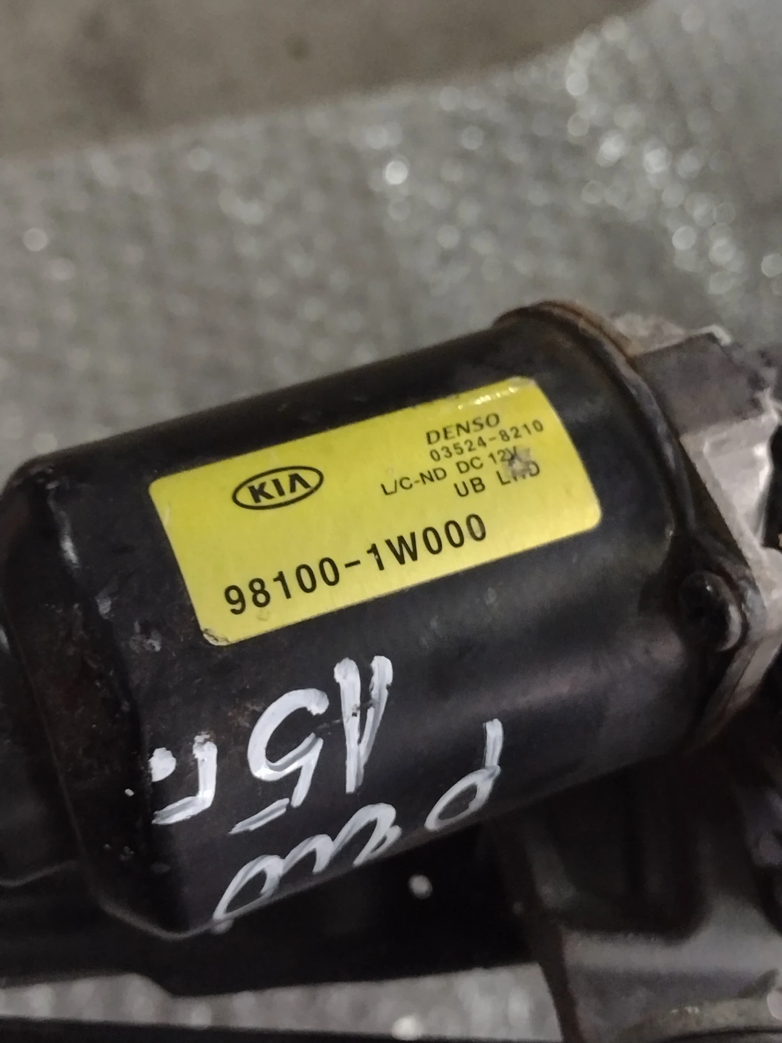 98100-1W000           KIA RIO  (2011-2017) Denso 03524-8210 | Mobile.bg   1