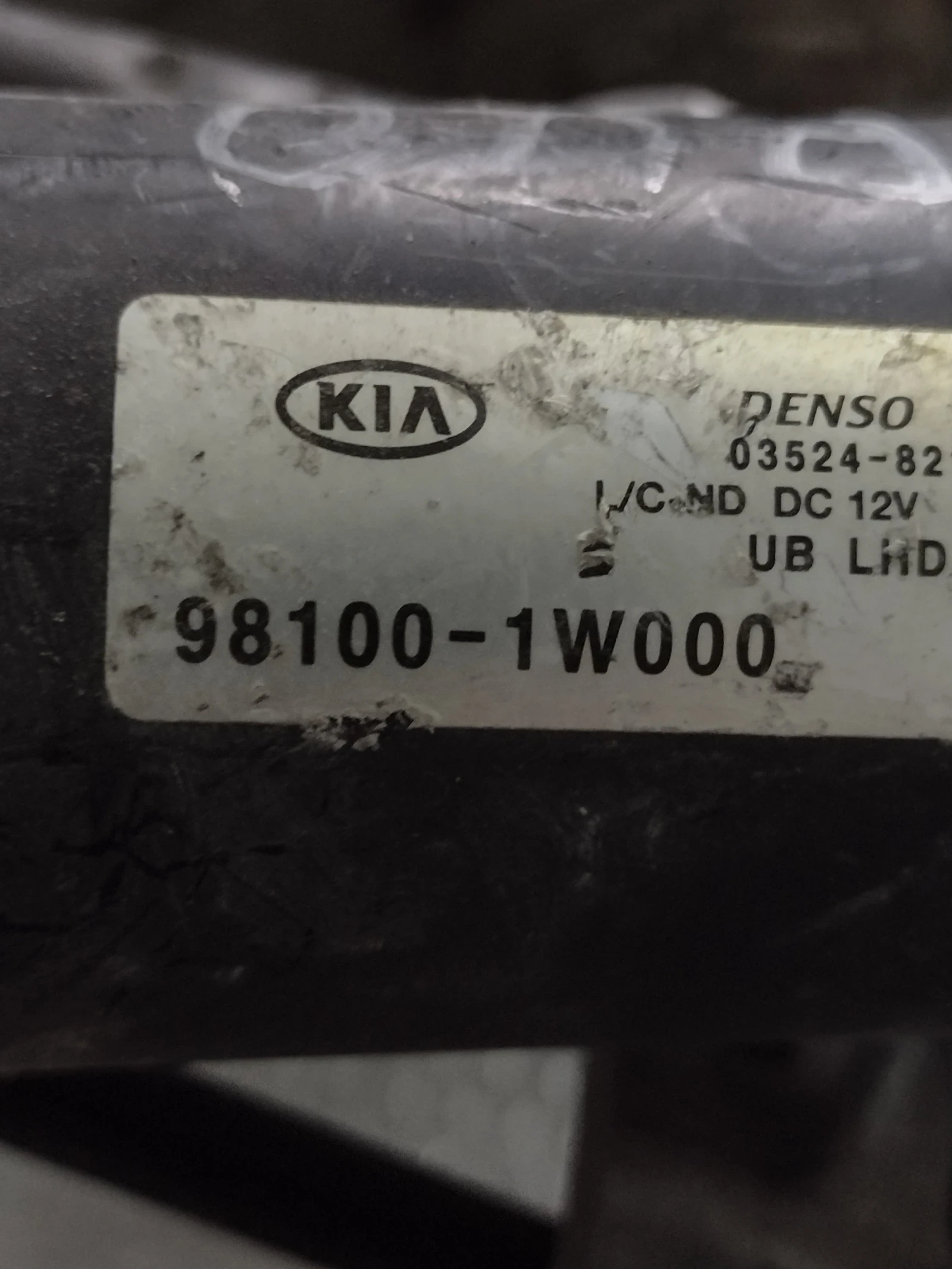 98100-1W000           KIA RIO  (2011-2017) Denso 03524-8210 | Mobile.bg   5