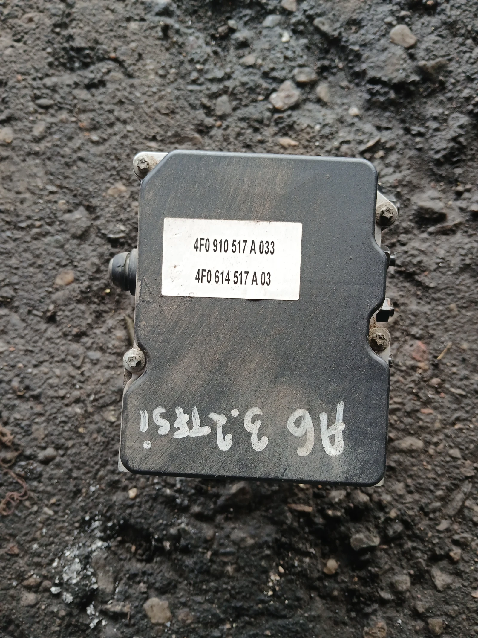 4F0 910 517 A 033 ABS помпа Audi A6  C6