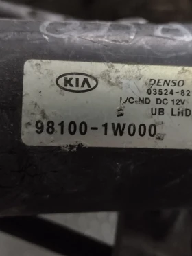 98100-1W000   моторче с механизъм предни чистачки    KIA RIO  (2011-2017) Denso 03524-8210, снимка 5 - Части - 48054587