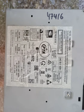 Навигация, снимка 10