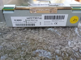 Навигация, снимка 9