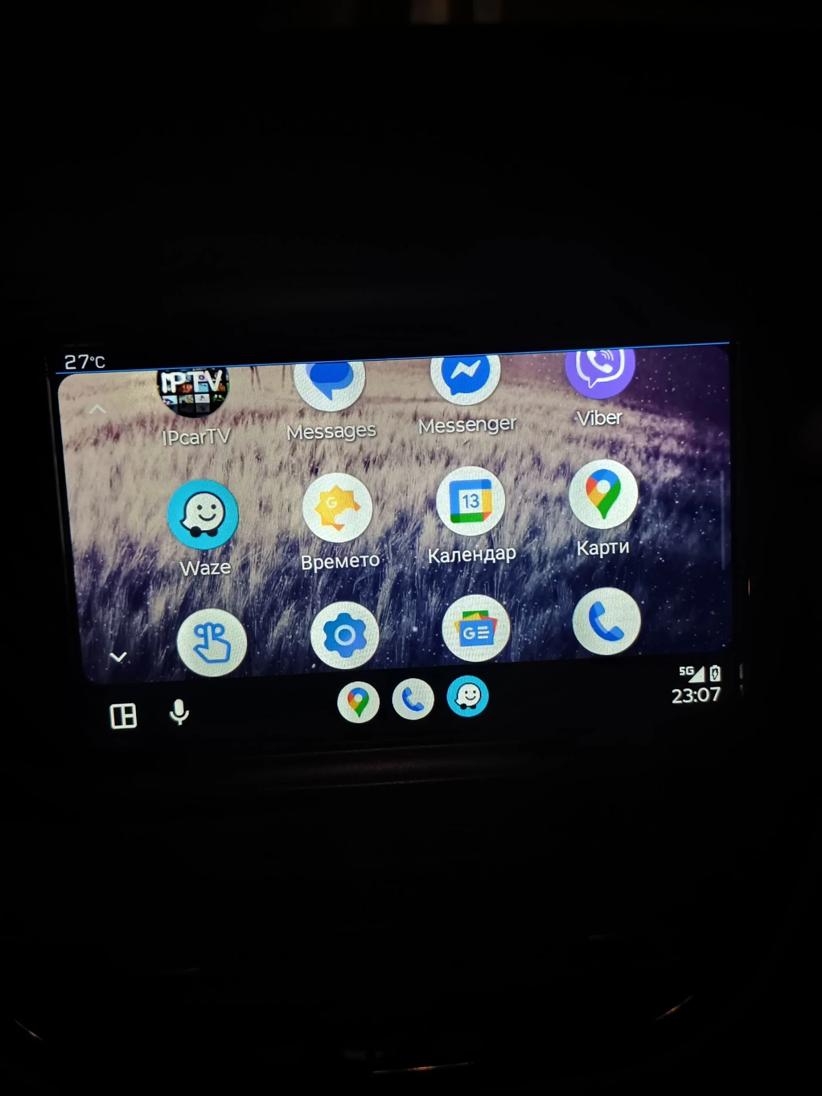    2008 | Mobile.bg   3