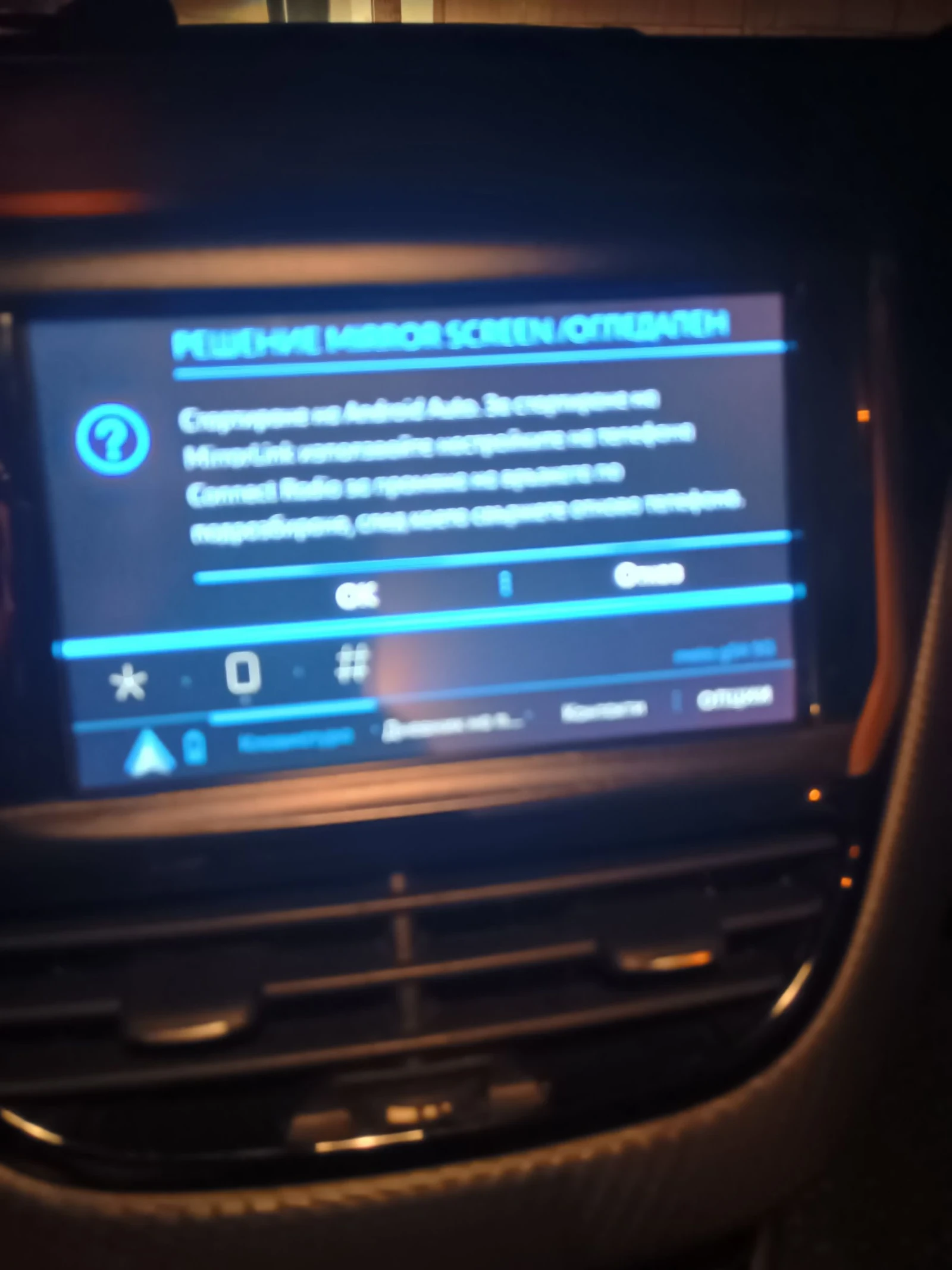    2008 | Mobile.bg   1