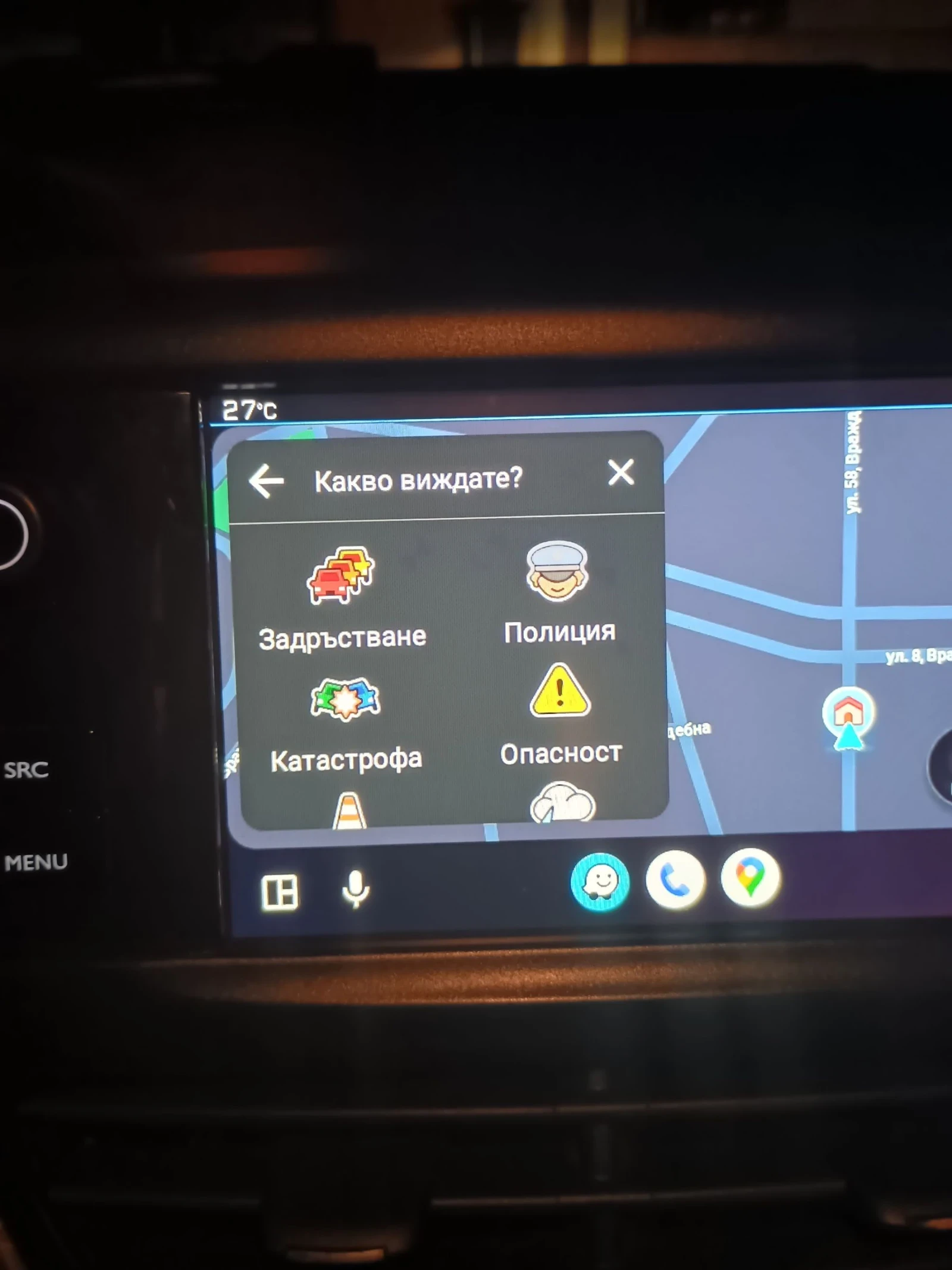    2008 | Mobile.bg   6