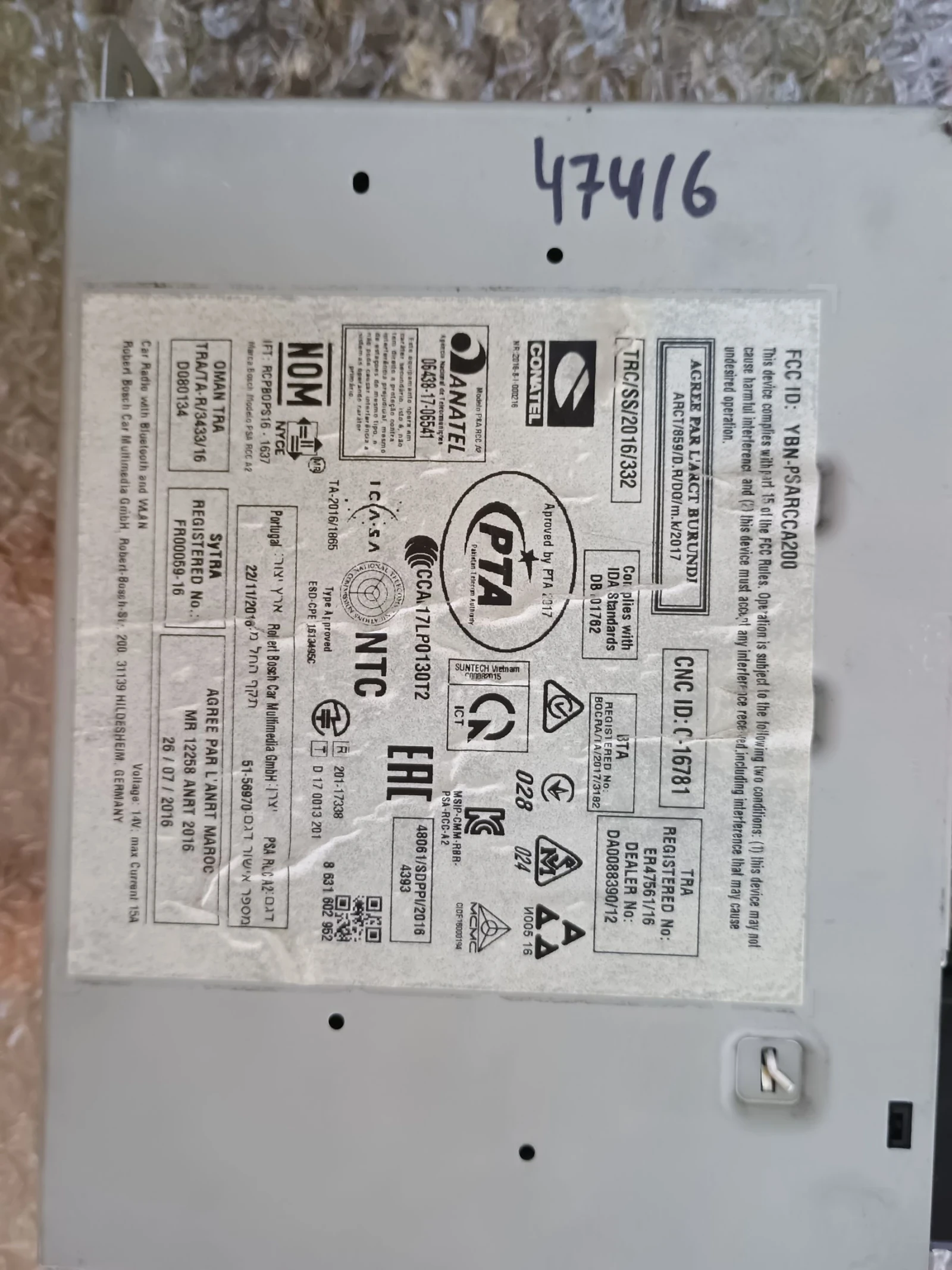    2008 | Mobile.bg   10