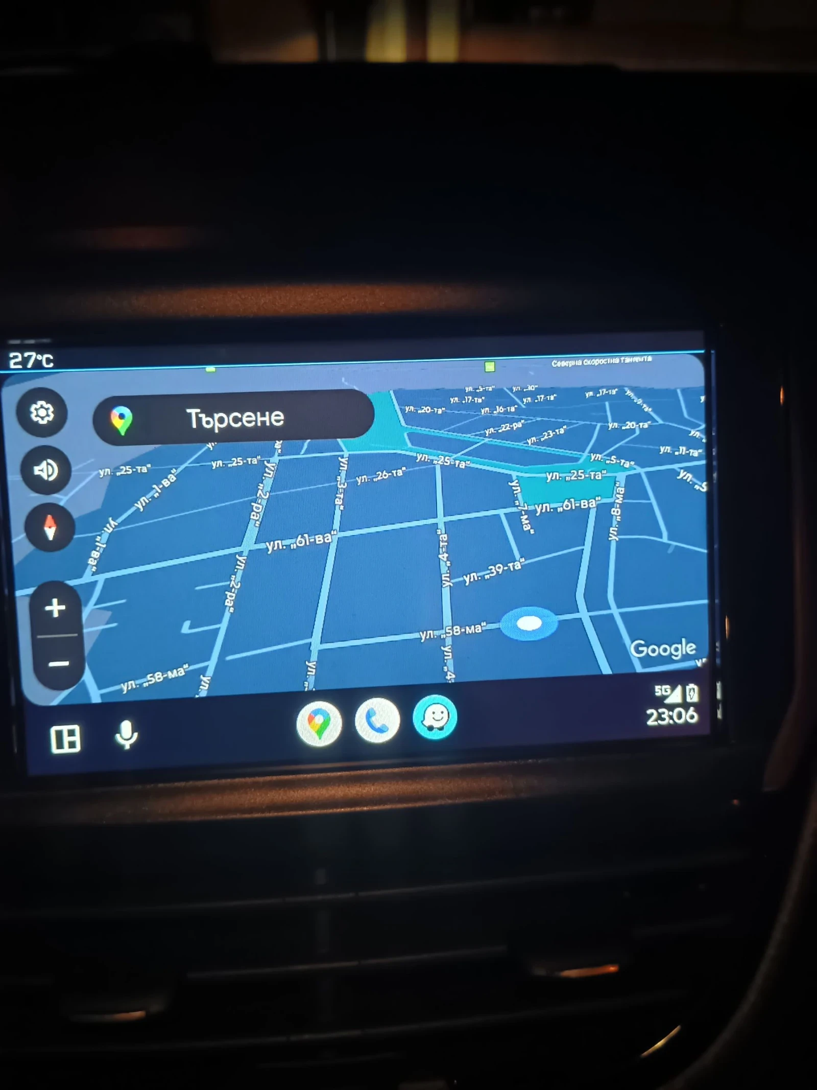    2008 | Mobile.bg   4