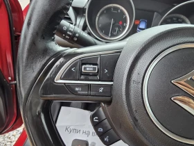 Suzuki Swift 1.2DUAL JET - 16690 лв. / 8533.46 € - 70462999 14