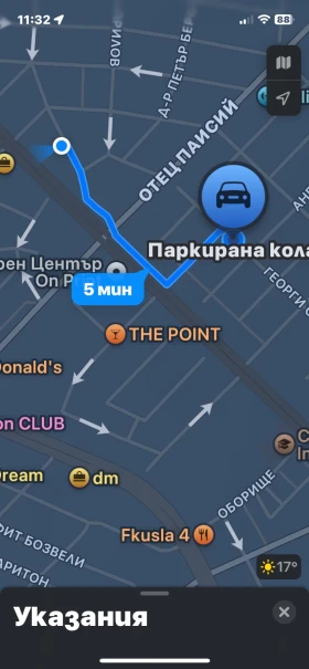 Renault Clio, снимка 4 — Bazar.bg Renault Clio, снимка 4