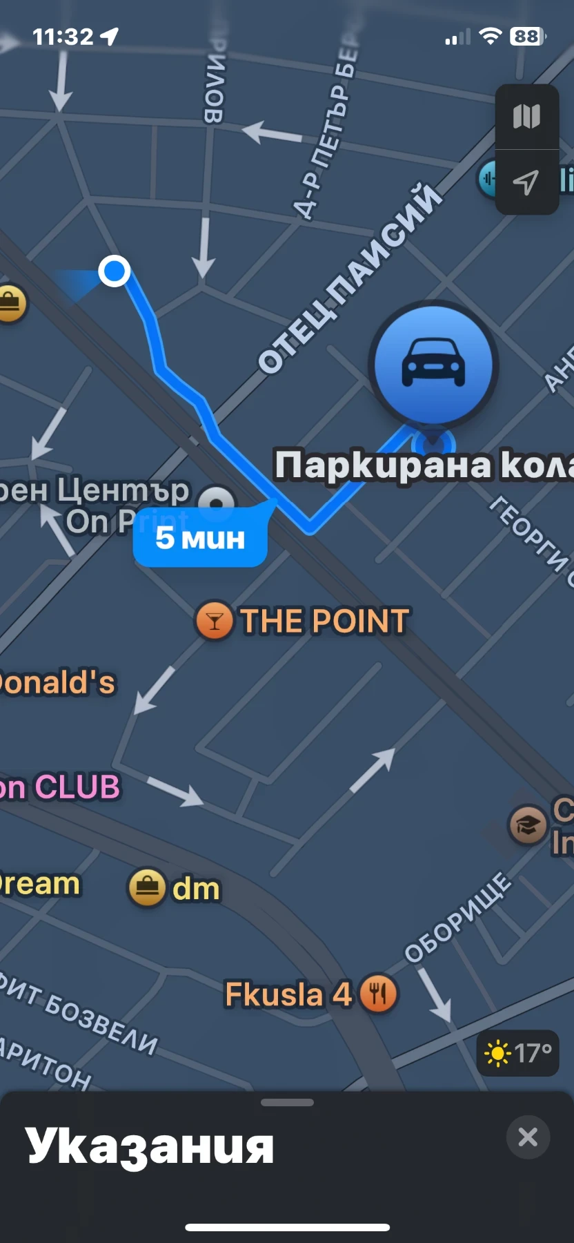 Renault Clio | Mobile.bg   4