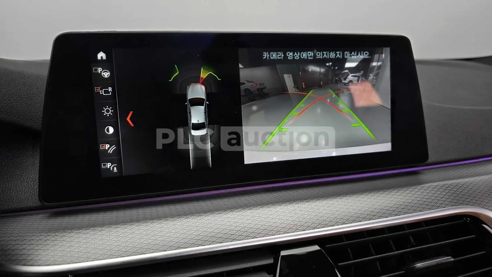 BMW 520 2018* M-PACK* HEAD-UP* SHODOWLINE* КРАЙНА ЦЕНА, снимка 13 - Автомобили и джипове - 53916063