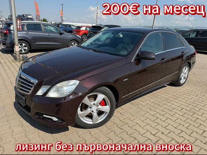 Mercedes-Benz E 350 CDI 4MATIC AVTOMAT/KOJA/NAVI/KAMERA EURO 5