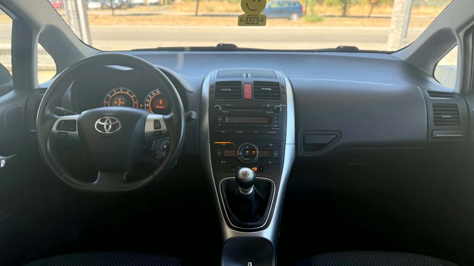 Toyota Auris 1.6i 16V, снимка 13 - Автомобили и джипове - 55751077