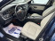 Обява за продажба на BMW 530 3.0d 258k.c. Xdrive  Панорама Head-up Display ~16 500 лв. - изображение 8
