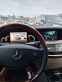 Обява за продажба на Mercedes-Benz S 420 AMG ~29 900 лв. - изображение 9