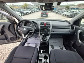 Honda Cr-v 2.0 Бензин/ Газ, снимка 10