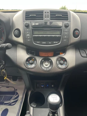 Toyota Rav4 2.0 4X4 , снимка 11