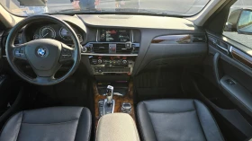 BMW X3 2.0 XD, снимка 9