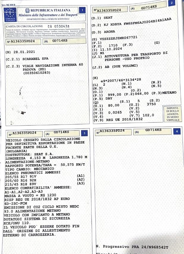 Seat Arona 2021г-1.0TGi-90кс-МЕТАН-фабр.-100хил.км-ПЕРФЕКТЕН!, снимка 17 - Автомобили и джипове - 52892281