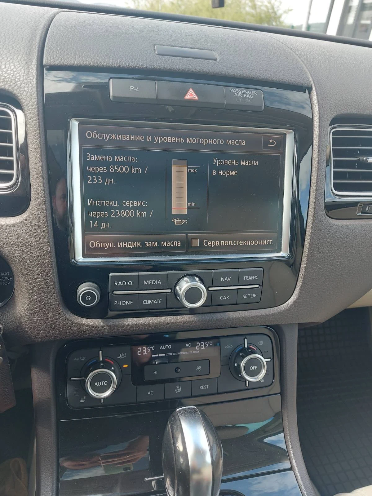 VW Touareg | Mobile.bg   11