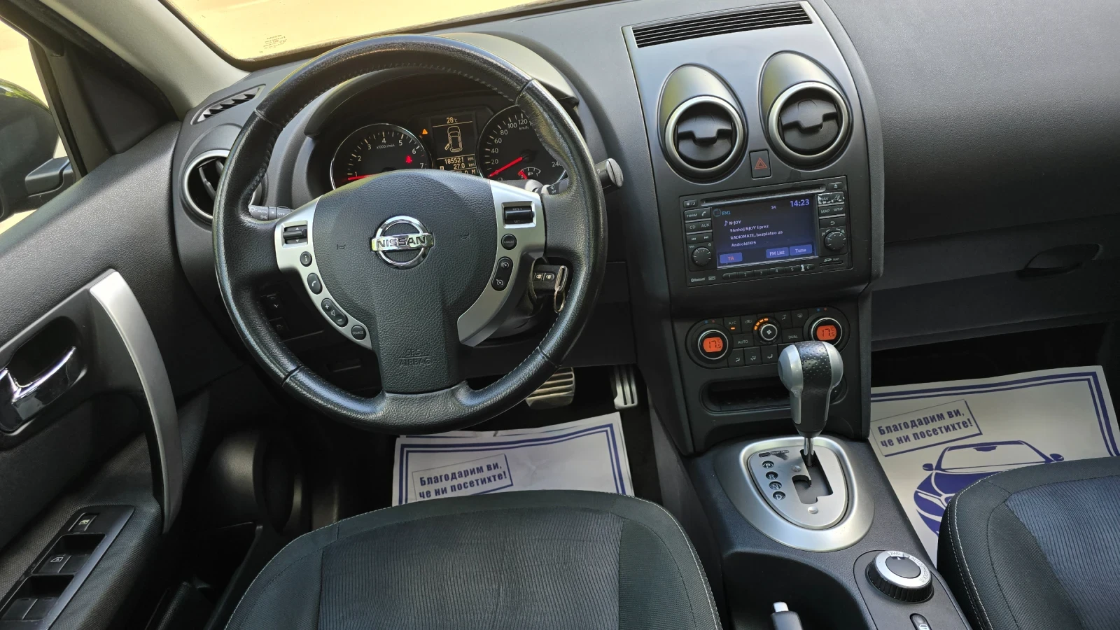 Nissan Qashqai 2.0i 4X4 ШВЕЙЦАРИЯ , снимка 12 - Автомобили и джипове - 54972652