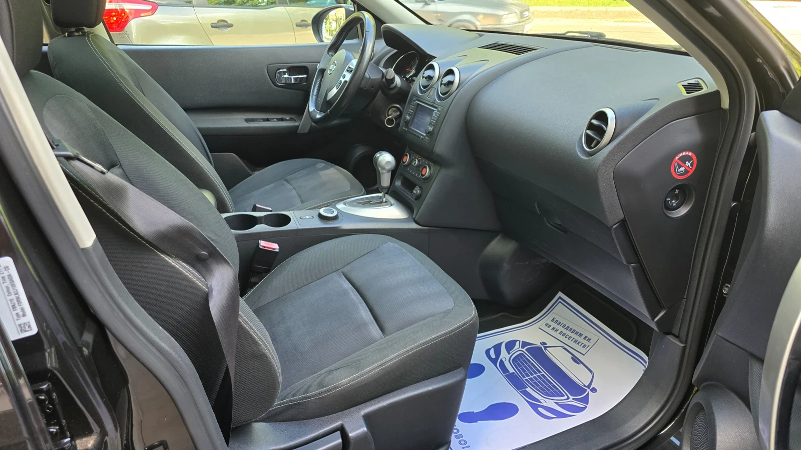 Nissan Qashqai 2.0i 4X4 ШВЕЙЦАРИЯ , снимка 11 - Автомобили и джипове - 54972652
